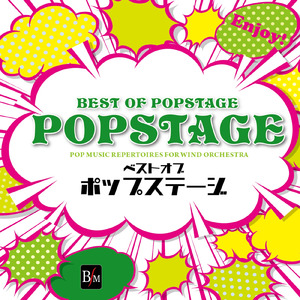 トワイライト・イン・アッパー・ウエスト