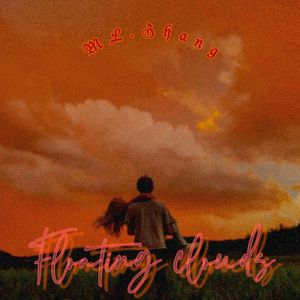 漂浮的云 Floating Clouds（Prod by 多芬DolBeatz）