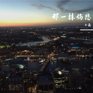 刻在我心底的名字