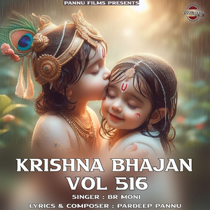 Krishna Bhajan Vol.516