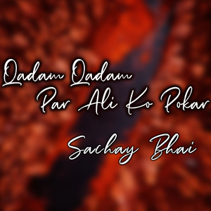 Sahibe Zulfiqar Al Madade