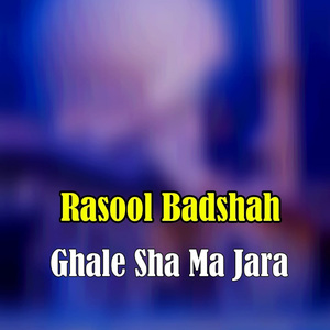 Yari Naka We Nakhre Makawa