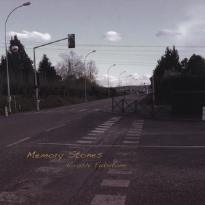 雨に唄えば (Ame Ni Utaeba)