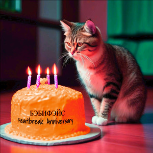 Heartbreak anniversary