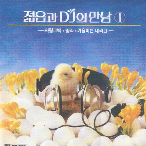 파랑색 사랑의 이야기(낭송)