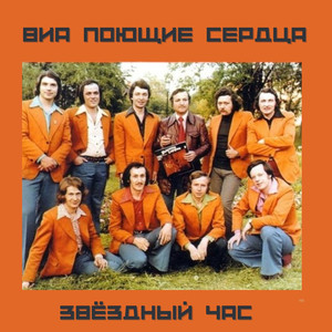 Давай помиримся