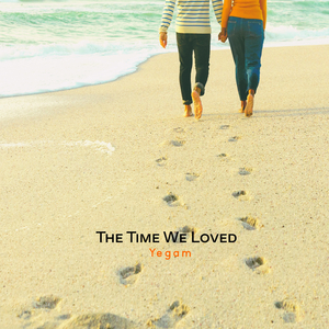 그 기억을 사랑해서