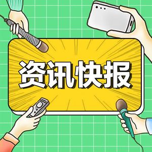 以色列“耶路撒冷日”游行爆发冲突！巴勒斯坦商户店门紧闭