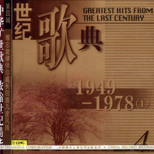 我的家乡沂蒙山