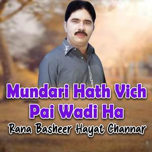 Mundari Hath Vich Pai Wadi Ha