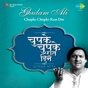 Roya Karenge Aap Bhi Paheron Ki Tarah