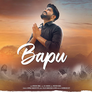 Bapu