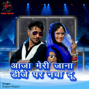 Aaja Meri Jana DJ Per Nacha Du