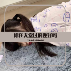 我们的故事随着分手走到末尾