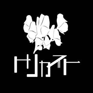 性春ストロベリーキャンディー