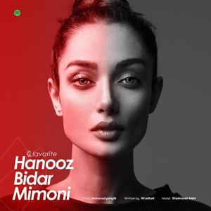 Awake (feat. Kian Pourtorab)