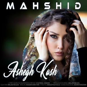 Ashegh Kosh