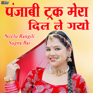 Panjabi Trak Mhara Dil Le Gayo