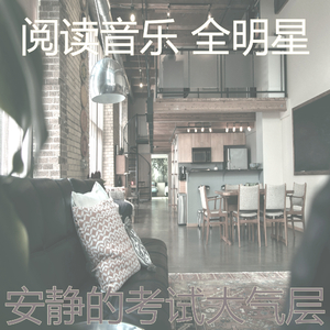 微妙的考试心情