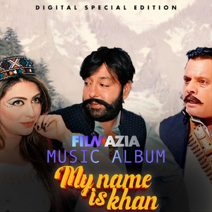 Halak Rata Wai duniya