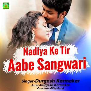 Nadiya Ke Tir Aabe Sangwari