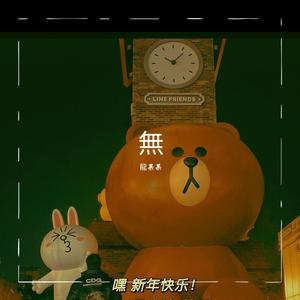 你是我心爱的姑娘