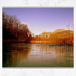 Victory