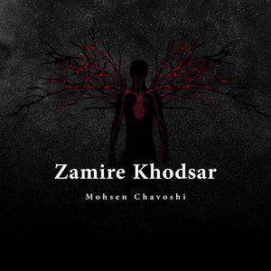 Zamire Khodsar