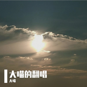 结婚（翻自 逼哥）