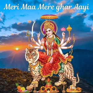 Meri Maa Mere Ghar Aayi | Mata Bhajan | Navratri Bhajan | Bhakti song