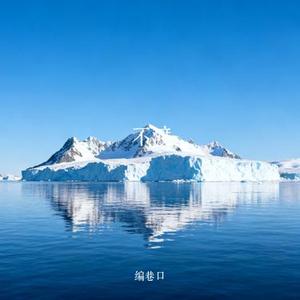 不渡 (Cover 桑耶)