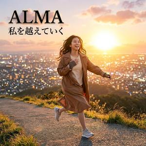 傷だらけでも 前を向ける - Facing Forward, Despite The Wounds