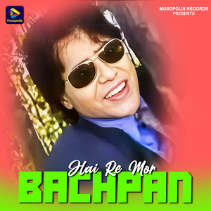 Hai Re Mor Bachpan