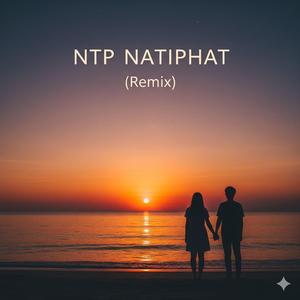 เพียงเธอคือบทสุดท้าย