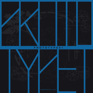 小さな欲望の星空 -Proto Type-