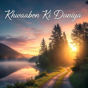 Roshni mera naam hai, andhera mujh se haara, Main kal ko jeet lunga, ye dil ne pukara.