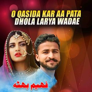 O Qasida Kar Aa Pata Dhola Larya Wadae