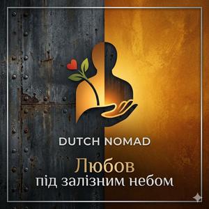 Ранок у Львові