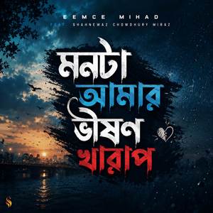 Monta Amar Bhishon Kharap