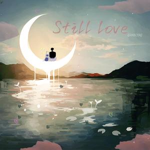 依然爱(Still love)