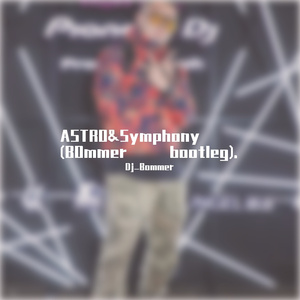 ASTRO&Symphony (BOmmer bootleg)（Dj_Bommer remix）