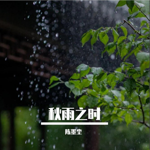 扁担与远方