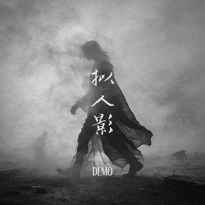 轻愈双氧水（demo2）