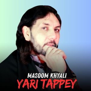 Yari Tappey