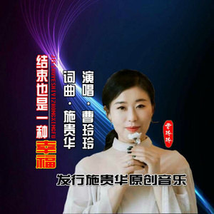 结束也是一种幸福