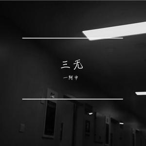 春夏秋冬的你-iGt1