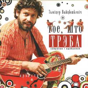 Хрызантэмы