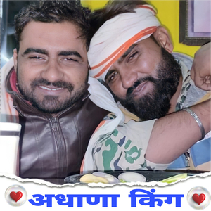 भुखी सुती कमरा म