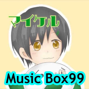 生 展開