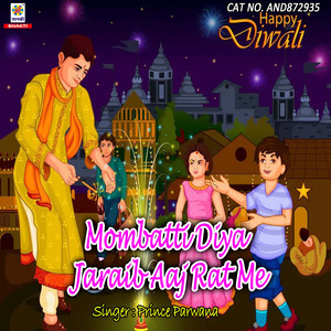 Mombatti Diya Jaraib Aaj Rat Me